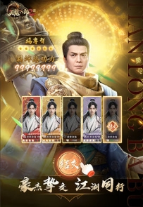 天龙八部2