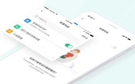 青葱守护家长