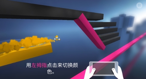 极速变色龙(Chameleon)免费版