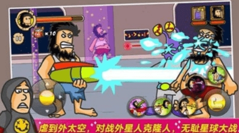 野蛮流浪汉(Hobo Street Fighting)