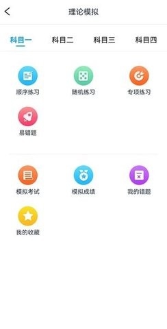 起步学车网