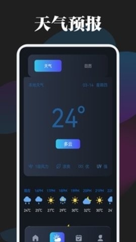 甲壳虫adb助手app