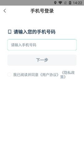 克哪点出行官方版