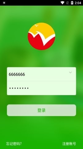 稳派官方版