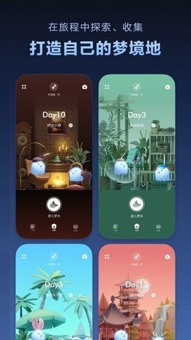 Dreamo入梦