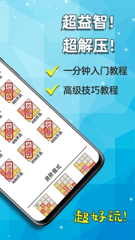 天天2048最新