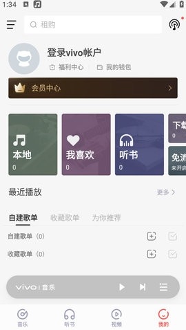 i音乐老版本(i Music)