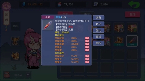 大话商周