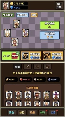 极简rpg