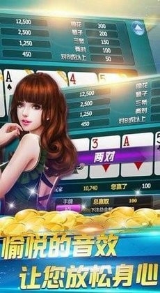 一顺棋牌娱乐游戏