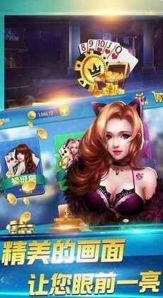 一顺棋牌娱乐游戏