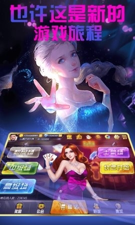 汉玮棋牌懒人麻将