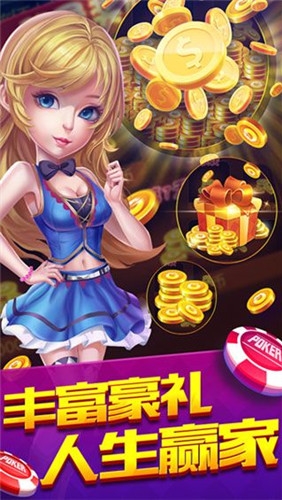 876cc棋牌十周年庆典版