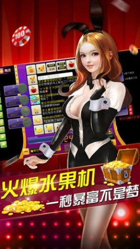 博乐棋牌老版本