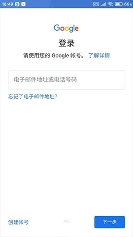 谷歌框架(GoogleSettings)