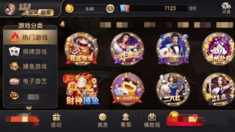 宝马棋牌1.001版本