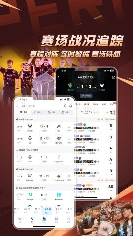 csgo手机助手(完美世界APP)