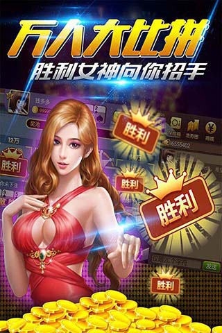 极星娱乐官方安卓版
