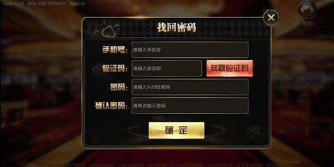 华龙棋牌幺地人手机版2018