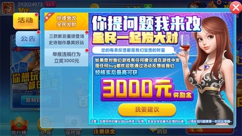 领跑棋牌官网最新版