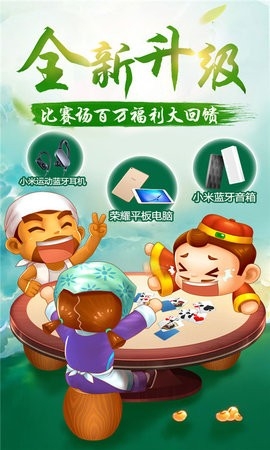 一六八棋牌最新版
