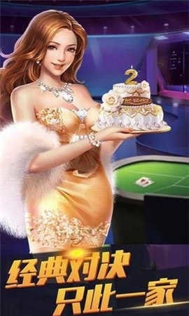 53棋牌713.5版游戏大厅