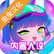 加查俱乐部内置菜单MOD版