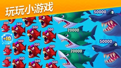 梦幻水族箱最新版