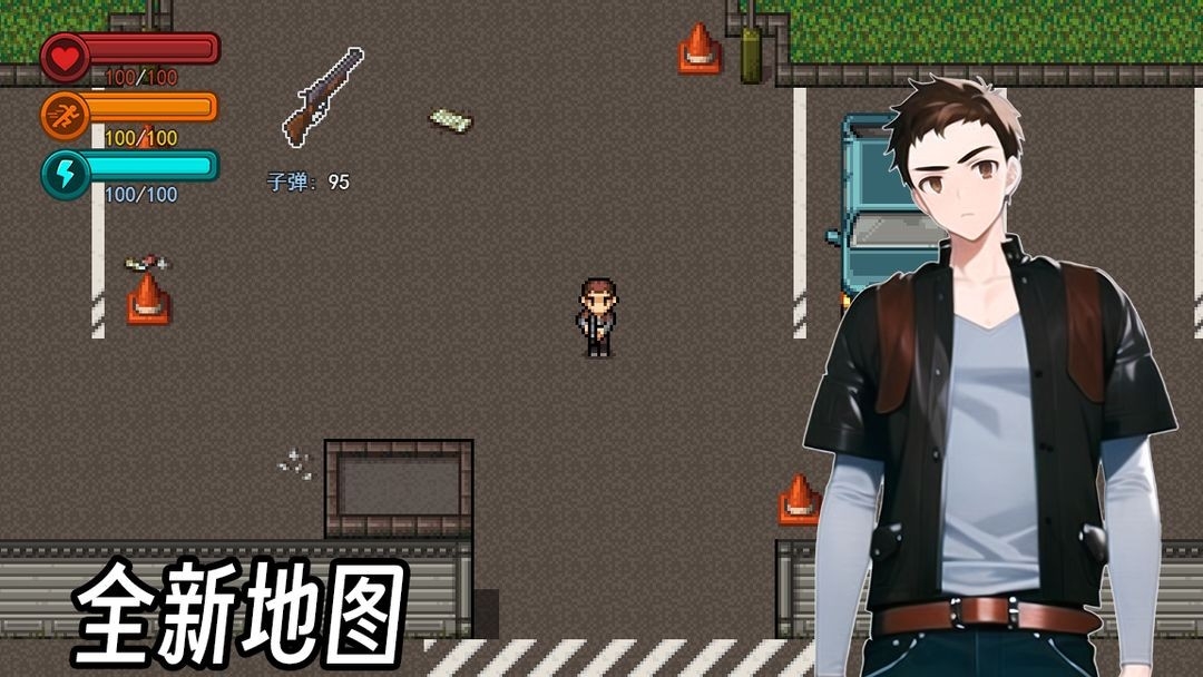 生存边缘3中文版