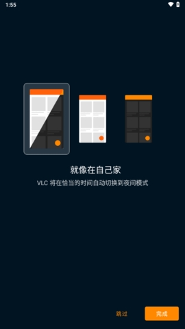 vlc播放器(VLCreporter)