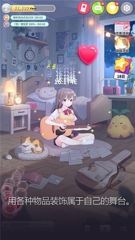 吉他少女(GuitarGirl)