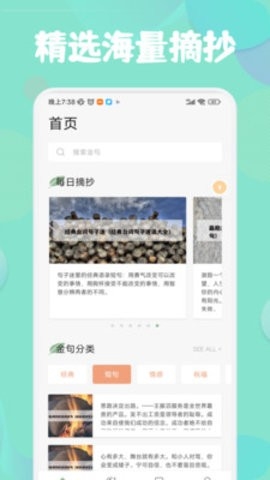 盐神阁官方版