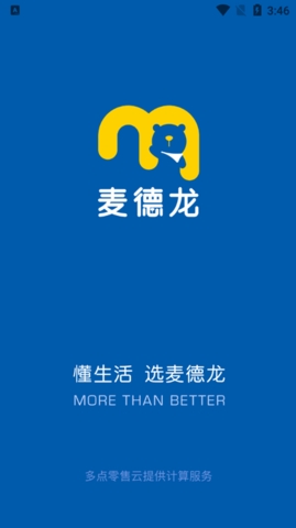 麦德龙