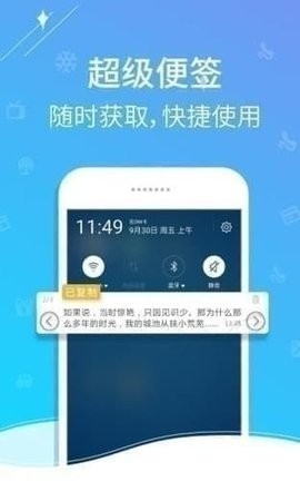 一知