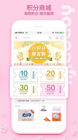 丽家宝贝