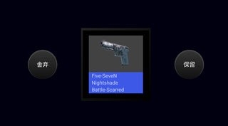 CSGO开箱模拟器2破解版(CS:GO Case-Open Simulator)