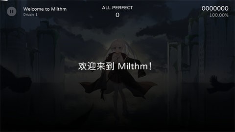 Milthm音游