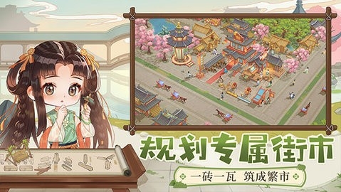 从前有条街