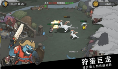 斯特恩大陆