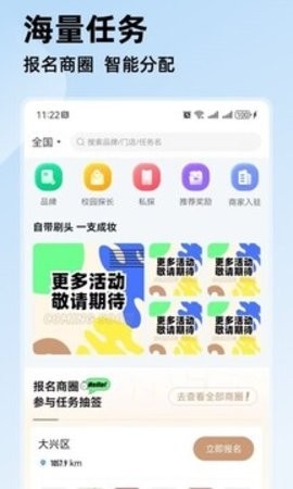 嗨探