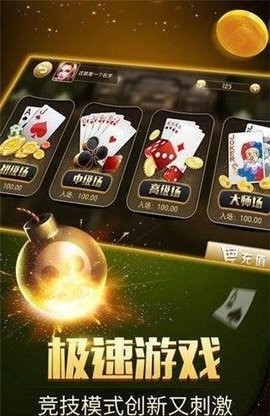 完美棋牌999