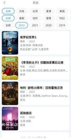 易看2024