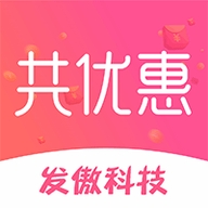 共优惠