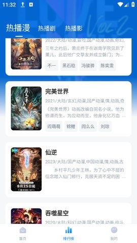 爱其意最新版