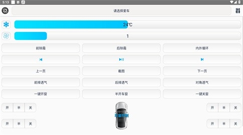 迪粉桌面手机版
