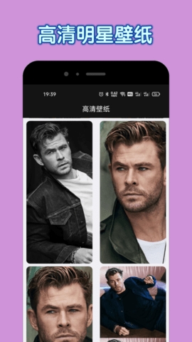 达达兔APP