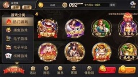 金猪棋牌609.1