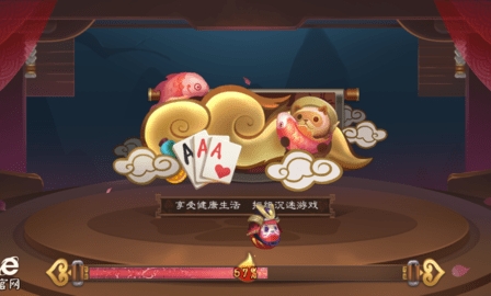 亲朋棋牌最新版