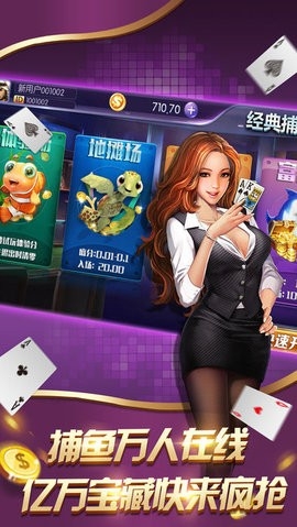 星辰娱乐手机版