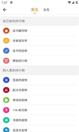 肥猫阅读纯净版